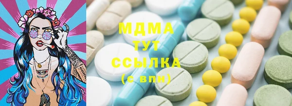 MDMA Premium VHQ Богородицк