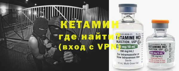 MDMA Premium VHQ Богородицк