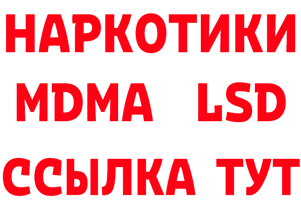 Где можно купить наркотики?  как зайти Гусь-Хрустальный