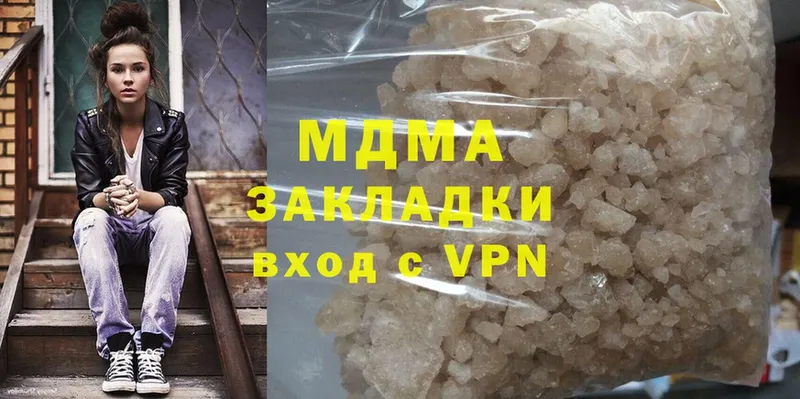 МЕГА ONION  Гусь-Хрустальный  MDMA crystal 